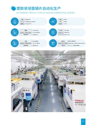Shenzhen Guangtongdian Technology Co., Ltd.